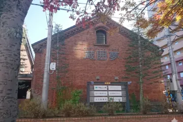 긴자 상점가 여행 추천 - 메고지고