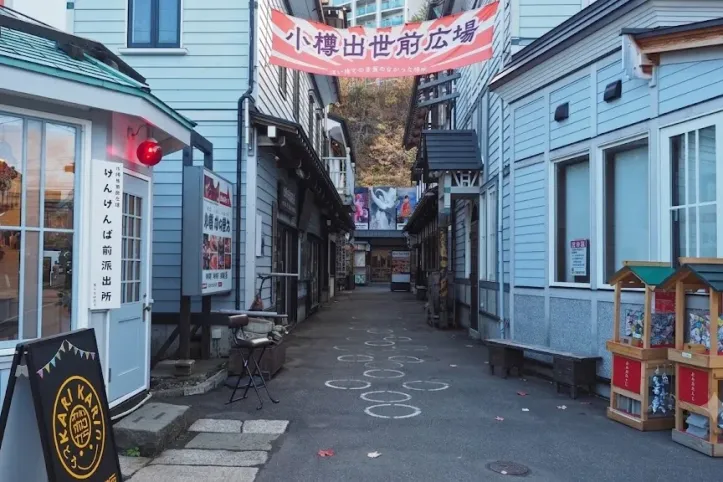 오타루 슛세마에 광장 여행 추천 - 메고지고