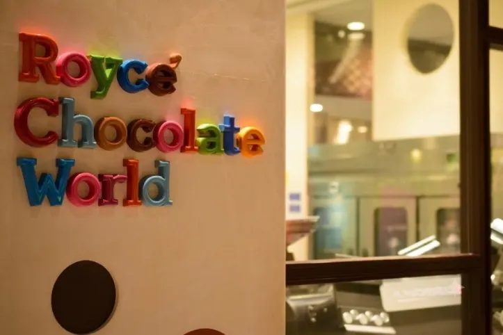 Royce' Chocolate World 여행 추천 - 메고지고