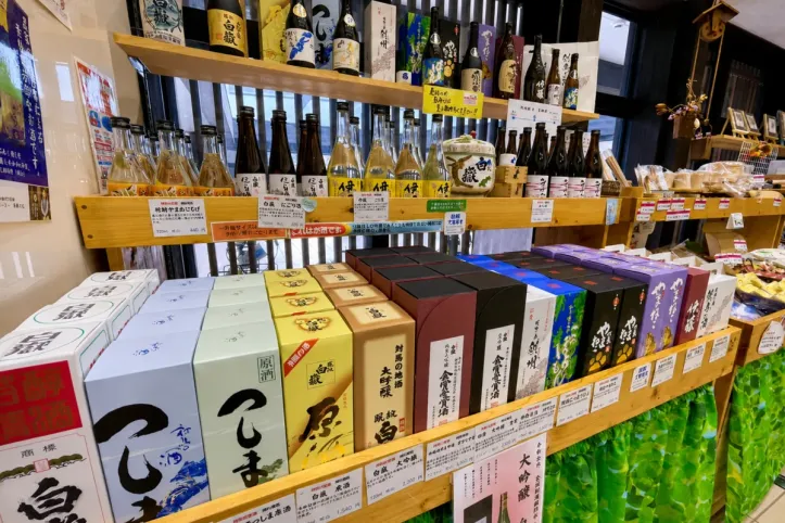 특산품 사이(관광 정보관 교류 처시시마) 여행 추천 - 메고지고