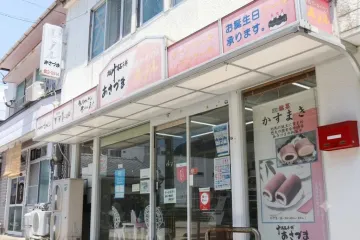 맛집 천양 여행 추천 - 메고지고