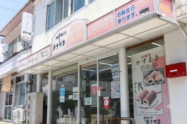 십만석 본점 아사즈마 여행 추천 - 메고지고