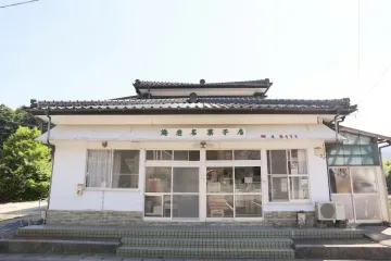 사고 웃음 학교 사곤 키친 여행 추천 - 메고지고
