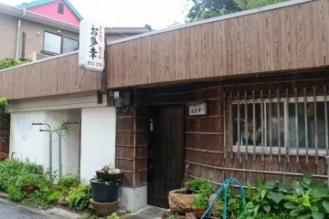 맛집 천양 여행 추천 - 메고지고