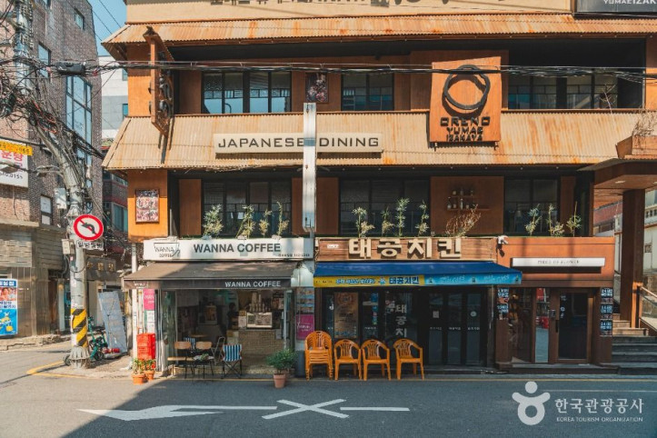 세로수길 여행 추천 - 메고지고