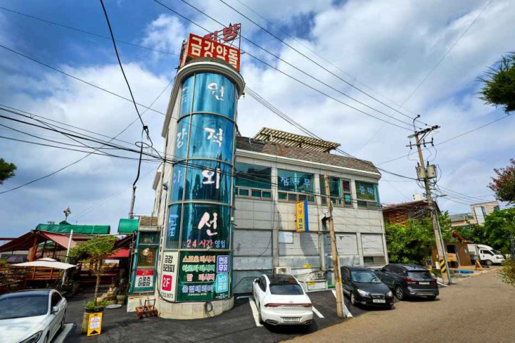 금강약돌 여행 추천 - 메고지고
