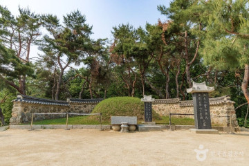 정약용유적지(남양주) 여행 추천 - 메고지고