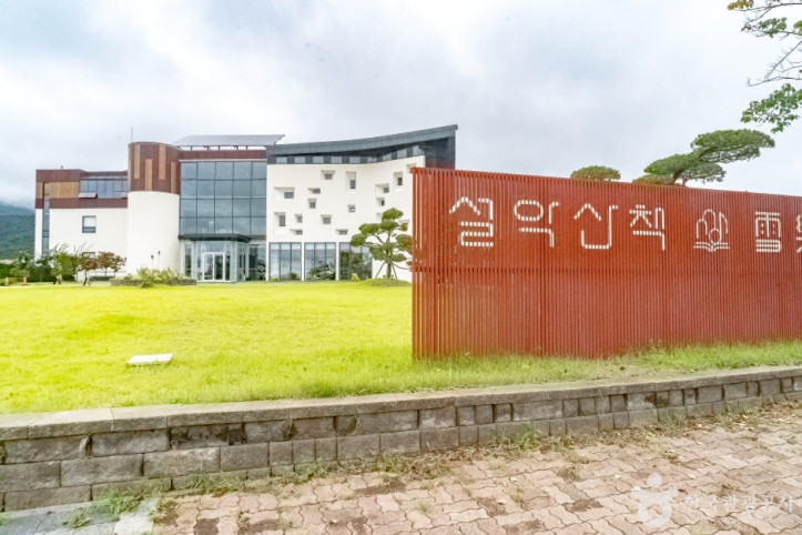 설악산책 여행 추천 - 메고지고