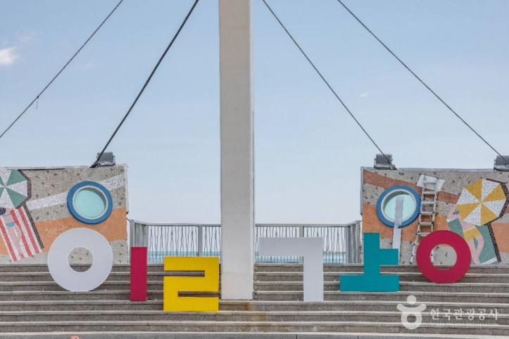 일광해수욕장 여행 추천 - 메고지고