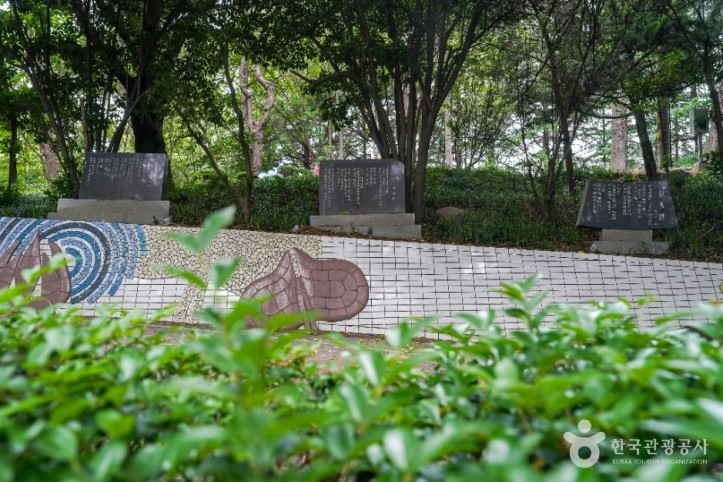 산호공원(용마공원) 시의거리 여행 추천 - 메고지고