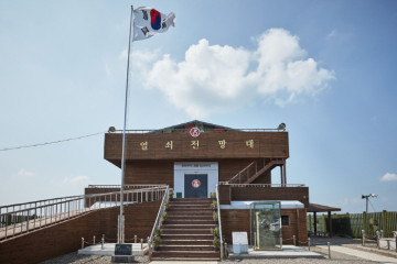 애심목장 여행 추천 - 메고지고