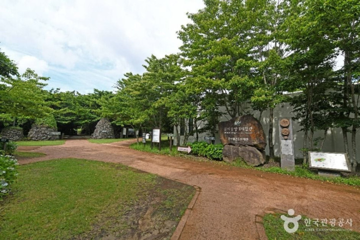 제주 교래자연휴양림 여행 추천 - 메고지고