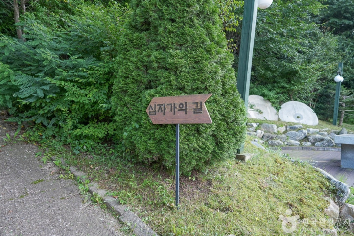 온수성당 여행 추천 - 메고지고