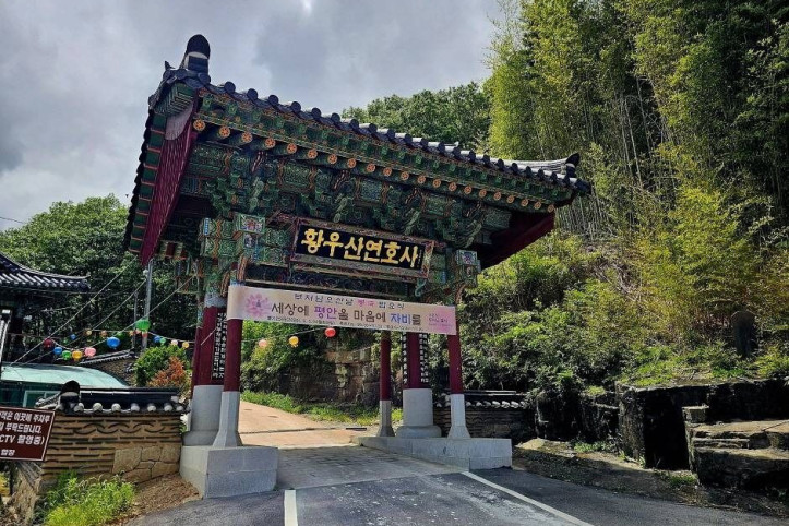 연호사 여행 추천 - 메고지고