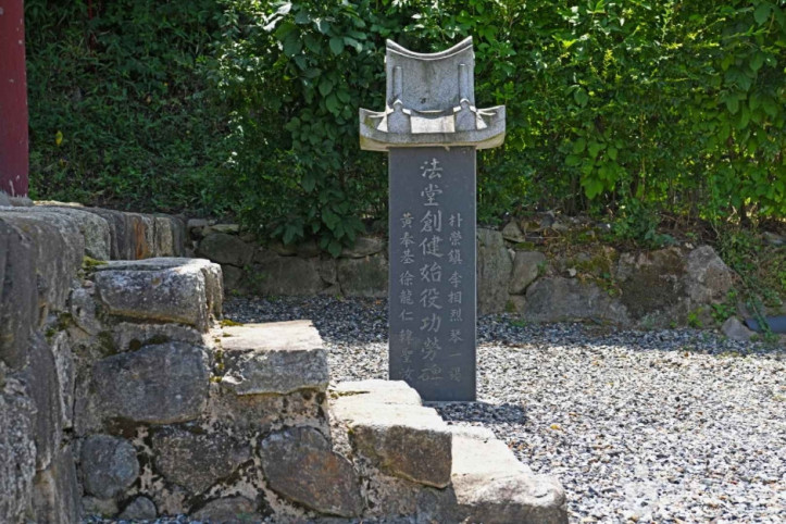 대성사(이원) 여행 추천 - 메고지고