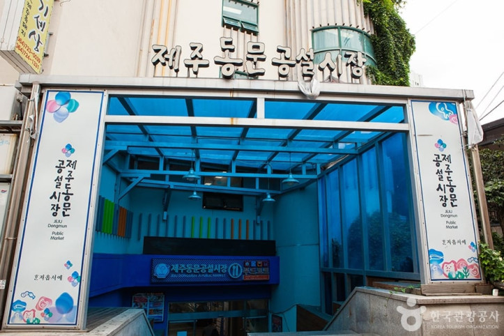 호떡골목 여행 추천 - 메고지고