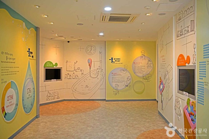 소양강댐 물 문화관 여행 추천 - 메고지고