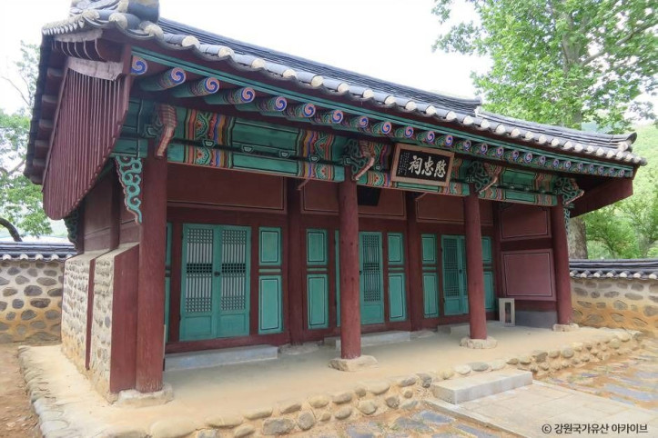 민충사 여행 추천 - 메고지고