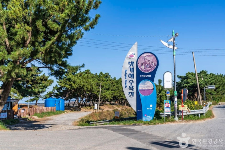 밧개해수욕장 여행 추천 - 메고지고