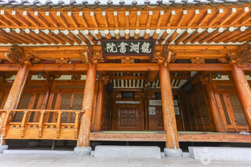 문화출장소 여행 추천 - 메고지고