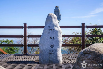 상가리미륵불 여행 추천 - 메고지고