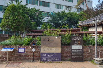 이상화 고택 여행 추천 - 메고지고