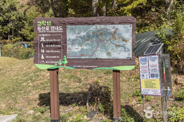 고락산 여행 추천 - 메고지고