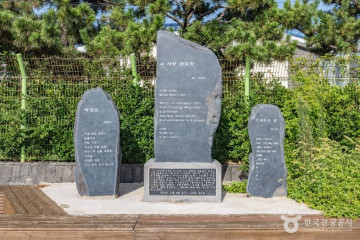 올레바당체험마을 여행 추천 - 메고지고