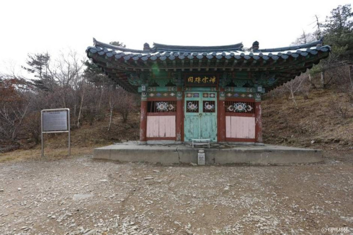 단종대왕비 여행 추천 - 메고지고