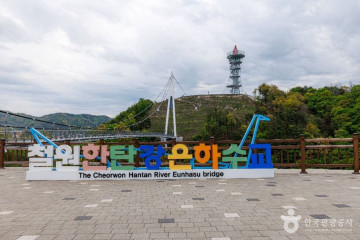 송대소주상절리 (한탄강 유네스코 세계지질공원) 여행 추천 - 메고지고