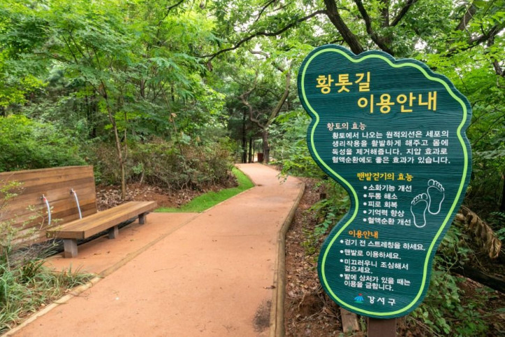 꿩고개공원 여행 추천 - 메고지고