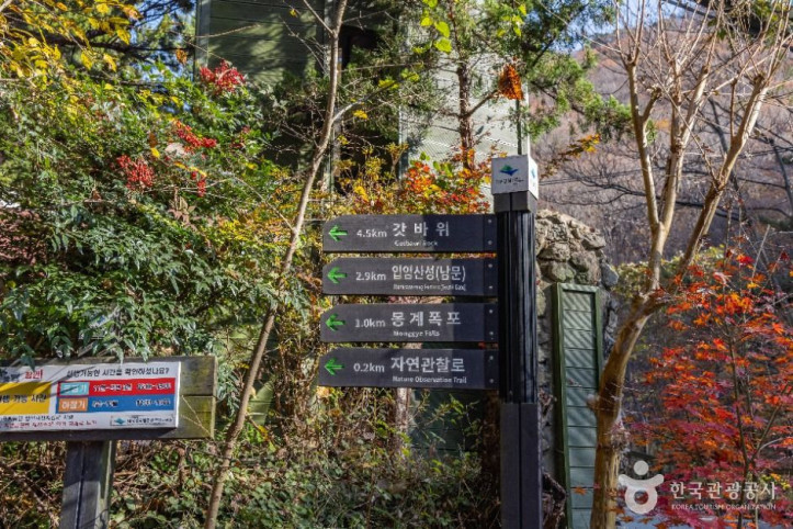 입암산 여행 추천 - 메고지고
