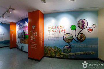 정남진(장흥) 여행 추천 - 메고지고