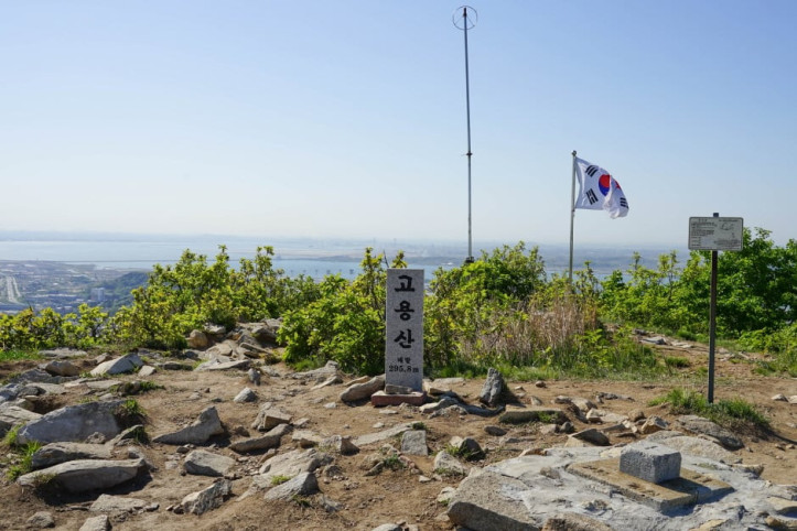 고용산(고룡산) 여행 추천 - 메고지고