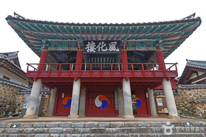 광양향교 여행 추천 - 메고지고