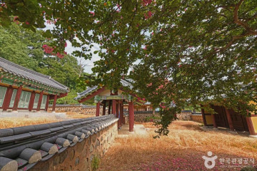 익산 구 익옥수리조합 사무실 및 창고 여행 추천 - 메고지고