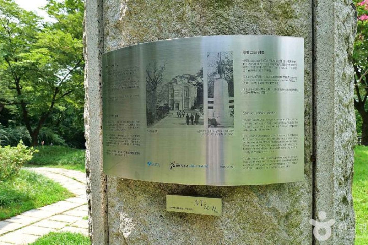 기억의 터(일본군 위안부) 여행 추천 - 메고지고