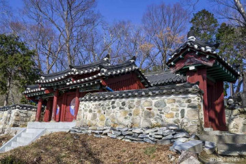 스페이스미조 여행 추천 - 메고지고