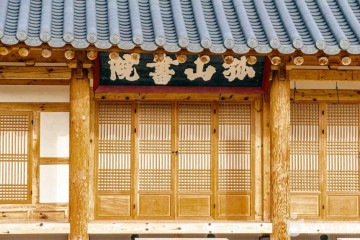불영계곡 (경북 동해안 국가지질공원) 여행 추천 - 메고지고