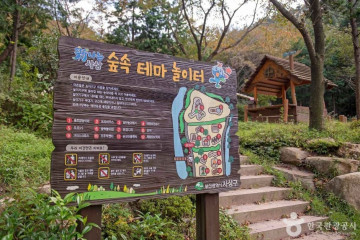 금용암(부산) 여행 추천 - 메고지고