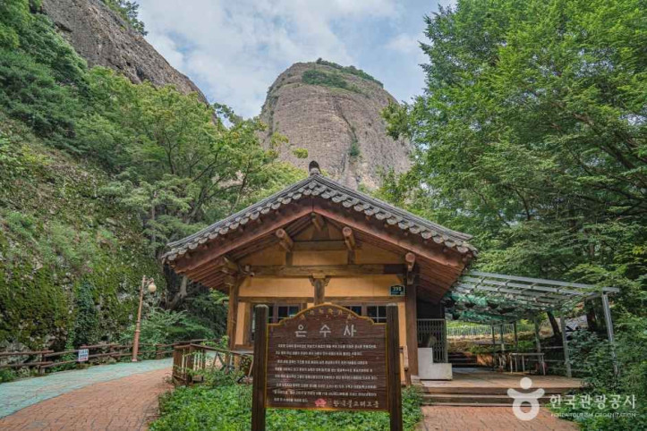 은수사 여행 추천 - 메고지고