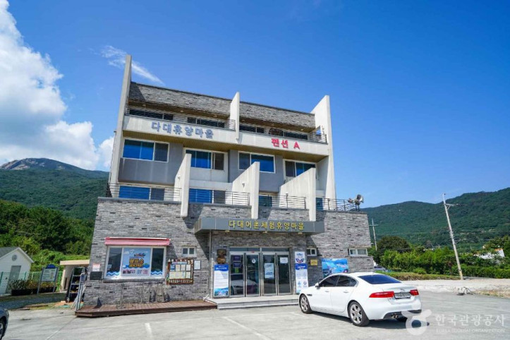 다대어촌체험 휴양마을 여행 추천 - 메고지고