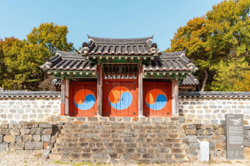 논산 노성산성 여행 추천 - 메고지고