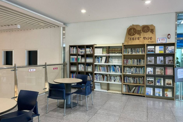 한강문화관 여행 추천 - 메고지고