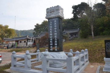 노성궐리사 여행 추천 - 메고지고