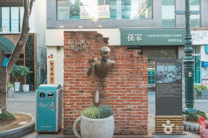 울산 문화의거리 여행 추천 - 메고지고