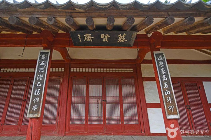 월강서원 여행 추천 - 메고지고