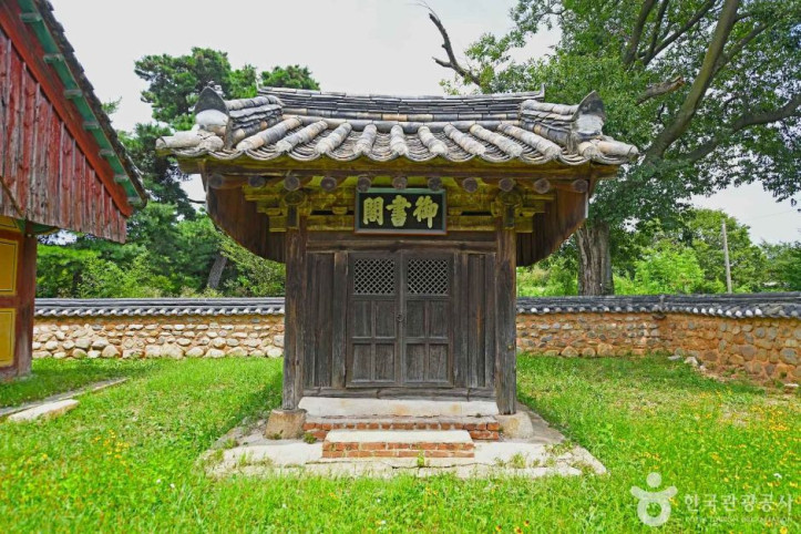 현동사 여행 추천 - 메고지고