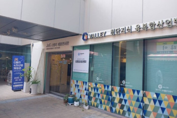 음식문화특화거리(깔깔거리) 여행 추천 - 메고지고