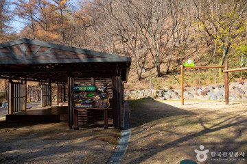 숭암저수지 여행 추천 - 메고지고